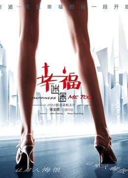 学妹加速跑 XM004-XM006 丝丝学妹 [263P-287MB百度云]